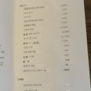 유노덮밥