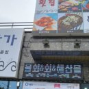 진성 마을회관 이미지