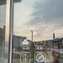 (주)코인업 | 춘천 빨래방 추천 - 코인업 런드리존 춘천 1호점