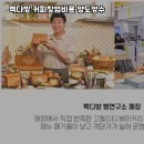 빽다방도봉