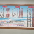 신기동수산 이미지