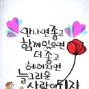 아름다운쉼터 이미지