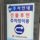 서울잠실4동우체국