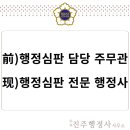 진주행정사 사무소 이미지