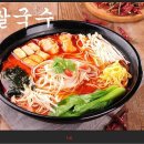 훠룽쿵부 이미지