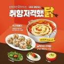 유가네 이미지