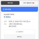 미장원 이미지