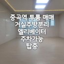 중곡역-18 이미지