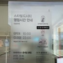 펫피플 스타필드명지점 | 부산여행/ 명지 스타필드 강아지랑 입장 (펫파크,개모차,식당출입불가 이용후기)