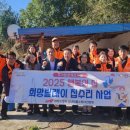 행복의집 이미지