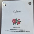 군산과자조합1939 | 전북 군산 디저트 카페 군산과자조합 후기 (에그타르트 추천)