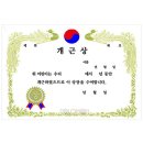 솔로몬문구 이미지