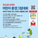 바른환경 이미지