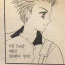 광 노래연습장 | 봄과 여름 사이