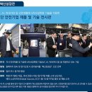 (주)레오솔루션 이미지