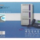 제일정보통신(주) 이미지