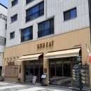 고덕신도시 멕시칸 맛집 갓잇(GOD EAT)방문 후기 평일 오픈런도 북적였던, 다시 찾고 싶은 멕시칸 맛집
