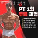 버닝타임짐 이미지