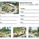 동양엔파트경로당 이미지