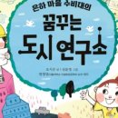 은하산업 네이버블로그