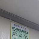 고모네뽈찜 - 나주시 호수로 74 | 고모네뽈찜
