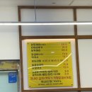 조가네닭갈비 | 여의도 닭갈비 조가네 닭한마리