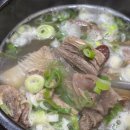 원풍갈비 | 점심식사 가능한 고기 맛집 : 원풍갈비 (돼지양념갈비, 차돌박이, 누룽지,갈비탕) 재방문 후기 내돈내산