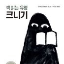 카페옥이네 북스테이 이미지