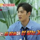 주식회사 백호