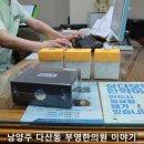 행복한백세한의원 이미지