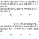 KT 핸드폰 데이터는 훅훅 빠진다? 이미지