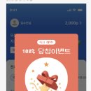 차앤차
