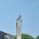 비광모임 유닛 : 파주 임진각 평화 곤돌라 탑승 후기