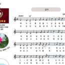 산이서초등학교 이미지