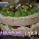 베이킹랩
