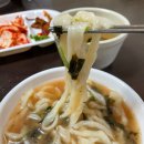정손칼국수 이미지