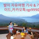 투어 호텔 이미지