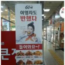 60계고양