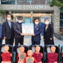 고촌읍행정복지센터 이미지