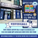 영어공작소영어교습소