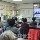 문정경로당 이미지