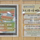 불로동 놀이터 이미지