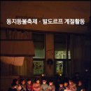 수잔나어린이집 이미지