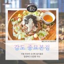 종묘식당 | 종묘맛집 감도후기, 자극 없이 편안했던 들기름 막국수 한끼