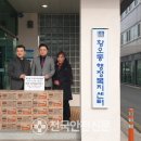 황오동 주민자치센터 이미지