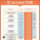 으뜸50안경 동탄점 이미지