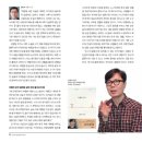 (주)여행담