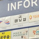 공차 파주야당점 이미지