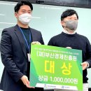 주식회사 고구마