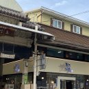 도시사 | 익산-공주여행 2일차, 공주 부자떡집+중앙분식+공산성 산책+로컬커피+동신원 노포 중국집+국립공주...
